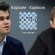 1 первая партия - Карлсен - Карякин - Матч за звание чемпиона мира по шахматам 2016 - GuruChess.ru