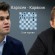 5 пятая партия - Карлсен - Карякин - Онлайн трансляция - Матч за звание чемпиона мира по шахматам 2016 - GuruChess.ru